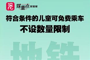 阿斯报：拉波尔塔的耐心已经快耗尽，他告诉哈维不能再犯错了